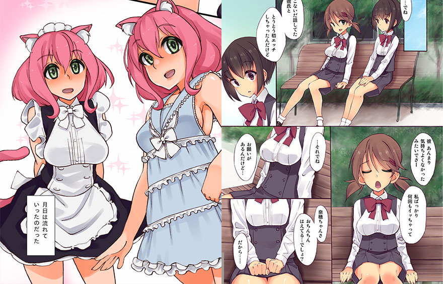 28扶她特浓牛奶服务员